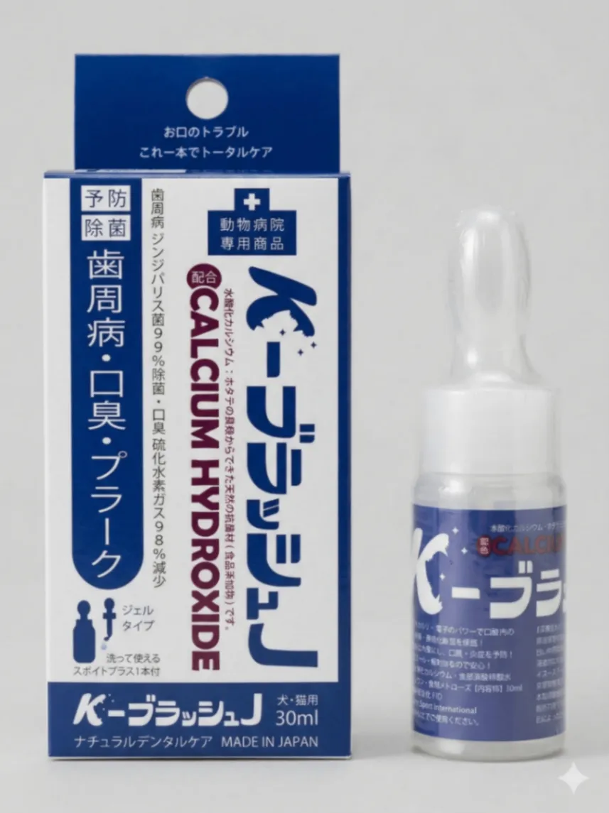 K-ブラッシュJ 犬猫用歯磨きジェル｜リベシティ市場