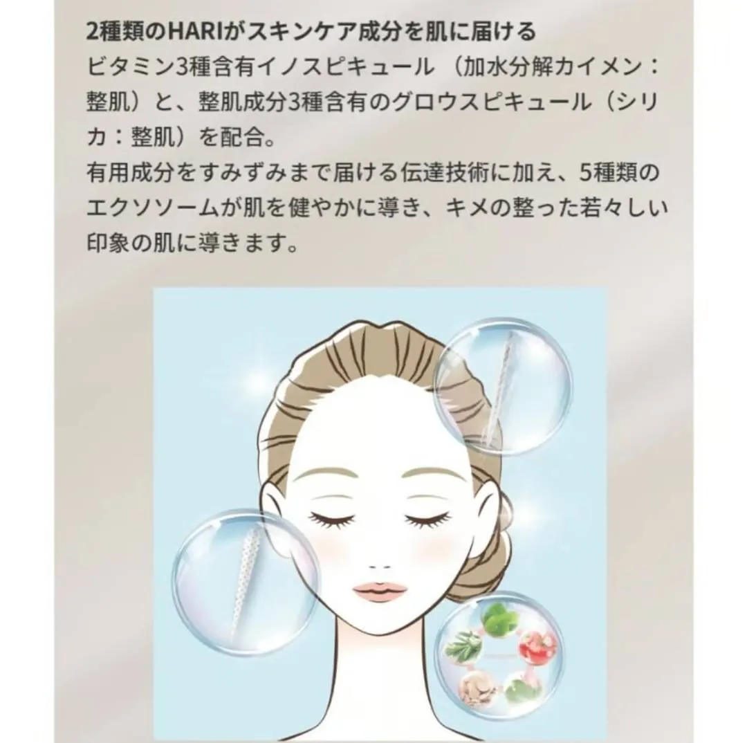 【美容液ハリファンデーション】SPICARE V3 ブリリアントファンデーション 15g(他も有)
