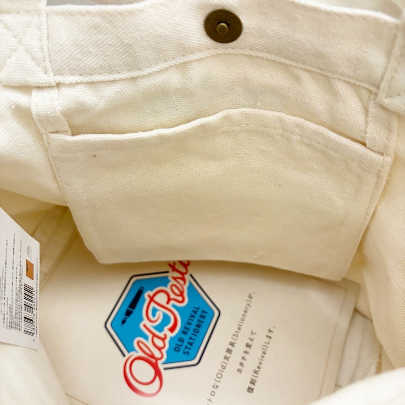 Old Resta ポーチ付きミニトートバッグ〈クロッキー帳〉