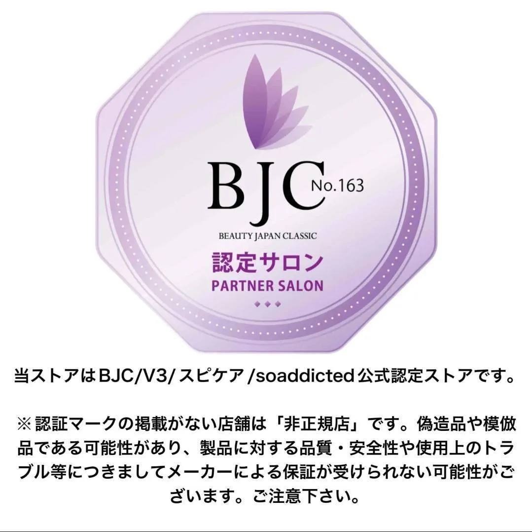 【美容液ハリファンデーション】SPICARE V3 ブリリアントファンデーション 15g(他も有)
