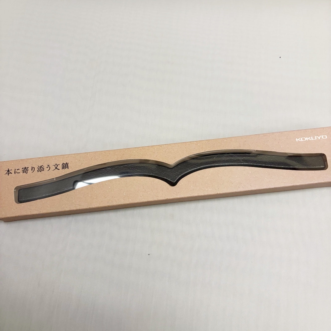 本に寄り添う文鎮