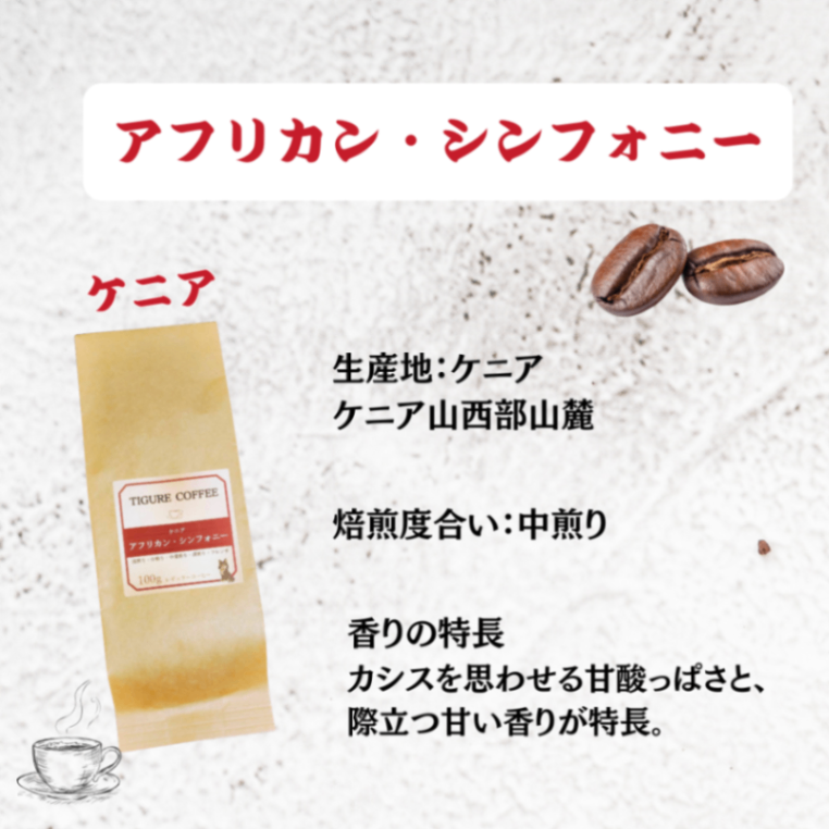 ４種 飲み比べセット