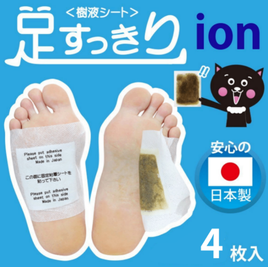 【お試し用】 イオン 足すっきり樹液シート4枚入増量 両足2回分【リベポイント消化】