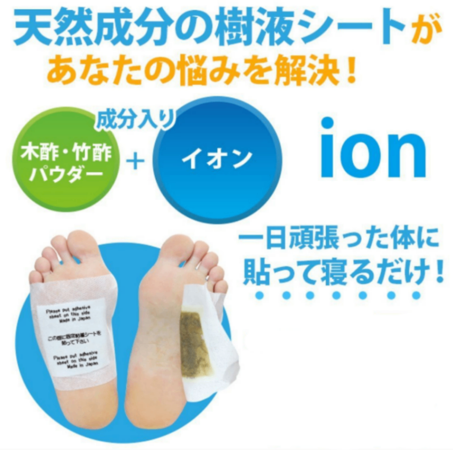 【お試し用】 イオン 足すっきり樹液シート4枚入増量 両足2回分【リベポイント消化】