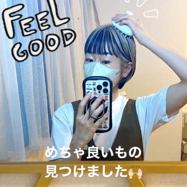 プロミルカルテ スキャルプブラシ