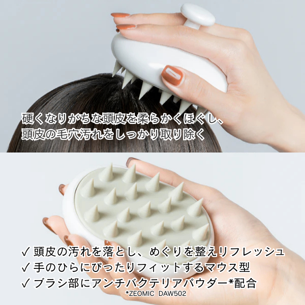 プロミルカルテ スキャルプブラシ