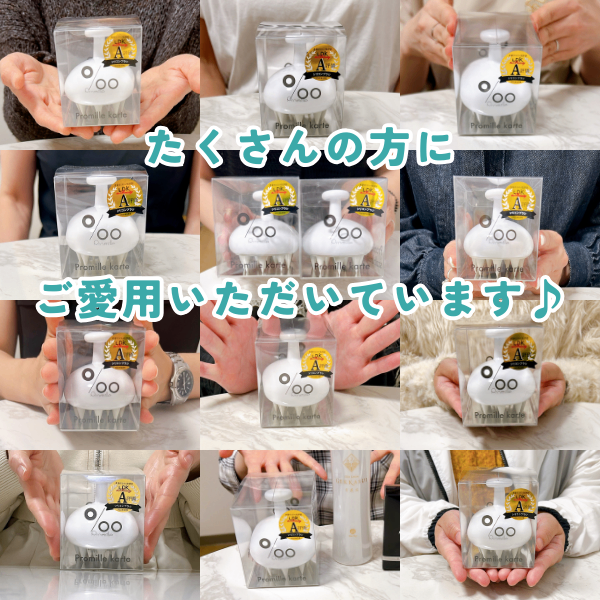 プロミルカルテ スキャルプブラシ