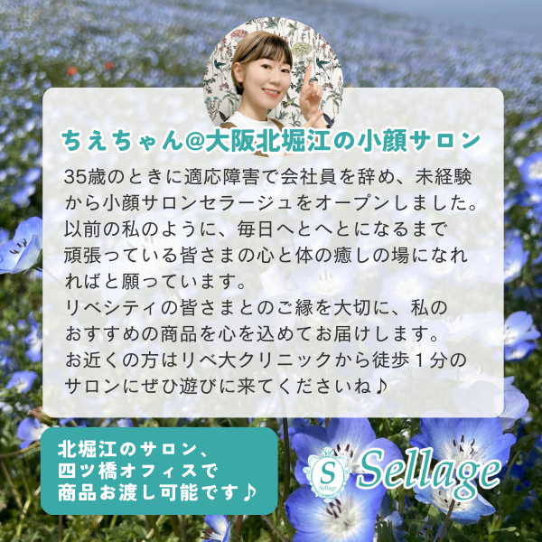 プロミルカルテ スキャルプブラシ