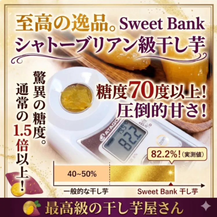 【秋の味覚】【大地のヴィーナス】 ✨極上丸干し・薔薇の誘惑セット✨　冷凍便 (9/17以降発送)