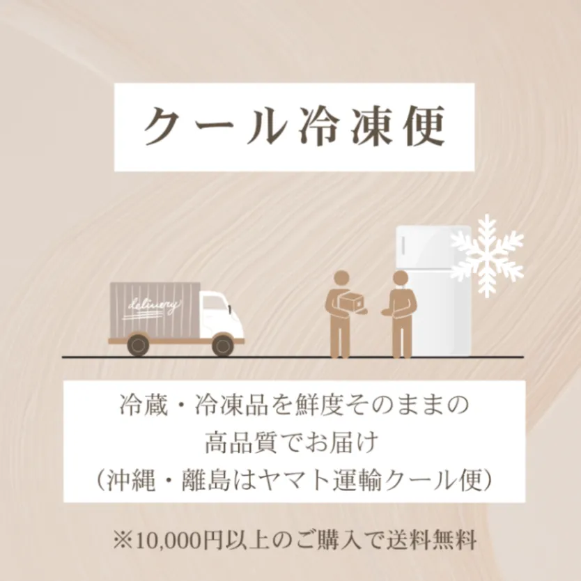 【秋の味覚】【大地のヴィーナス】 ✨極上丸干し・薔薇の誘惑セット✨　冷凍便 (9/17以降発送)
