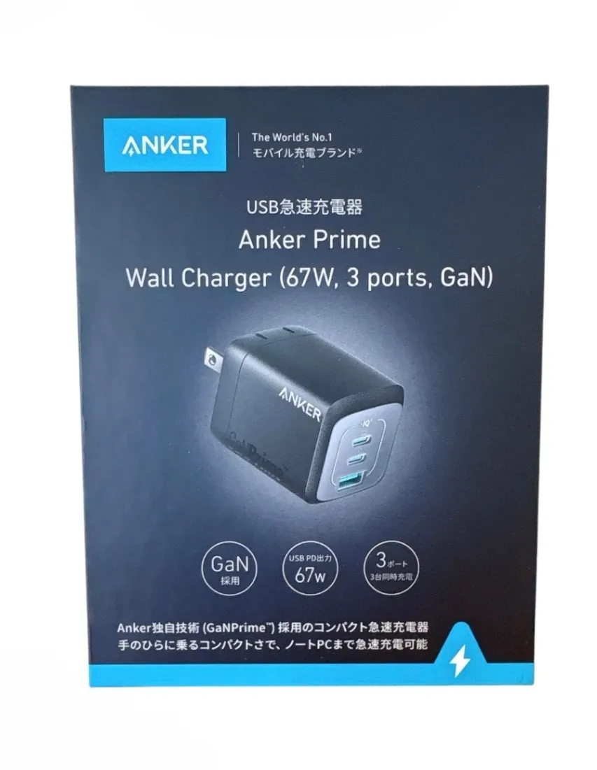 Anker Prime 67W 3ポート GaN 急速充電器