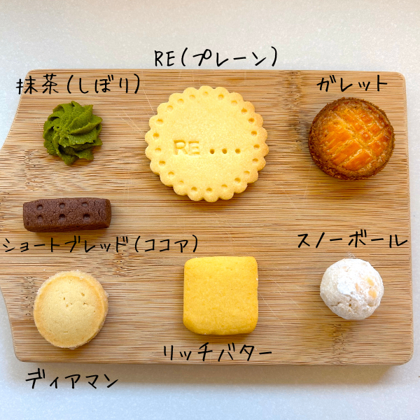 【7種の食感を1缶で】手焼きクッキー缶『RE...』｜さくさく・ほろほろ・じゅわ〜｜無添加✨️