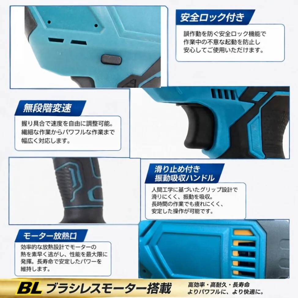 BL レシプロソー ブラシレスモーター マキタ互換 18V 電動のこぎり セーバーソー ジグソー