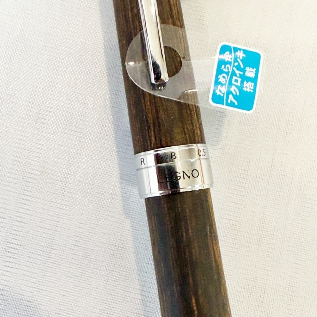 パイロット　LEGNO2＋1〈マホガニー〉