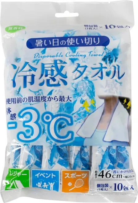 【行楽アイテム】使い捨て冷感タオル 10枚入 個包装 無香料 冷却タオル アウトドア 衛生的 外仕事