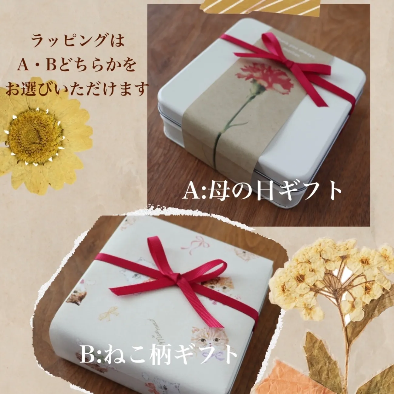 【母の日ギフトにおすすめ🌷】季節のクッキー缶🍓【母の日ギフト】