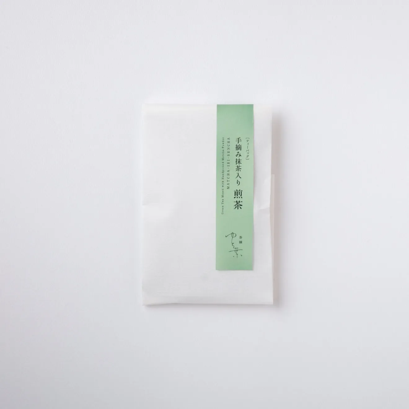 目にも鮮やかな緑に癒やされる「手摘み抹茶入り煎茶」ティーバッグ