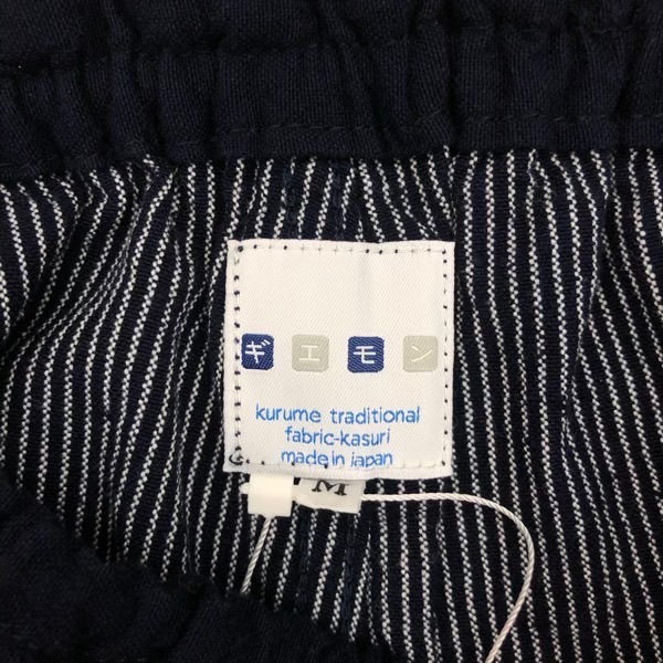 久留米絣　儀右ヱ門　もんぱん　ストライプ　紺/白　M