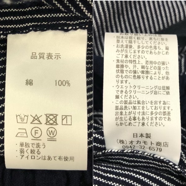 久留米絣　儀右ヱ門　もんぱん　ストライプ　紺/白　M