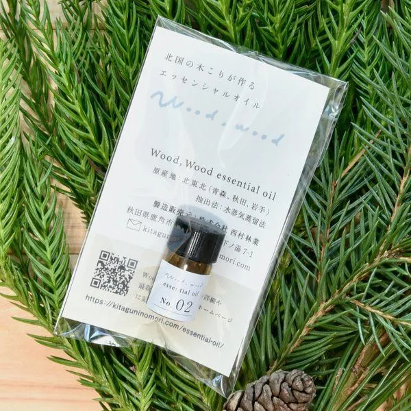 【日本人の郷愁・爽やかな安らぎ】アキタスギ精油 1ml｜北東北産天然木100%・無添加・国産アロマ