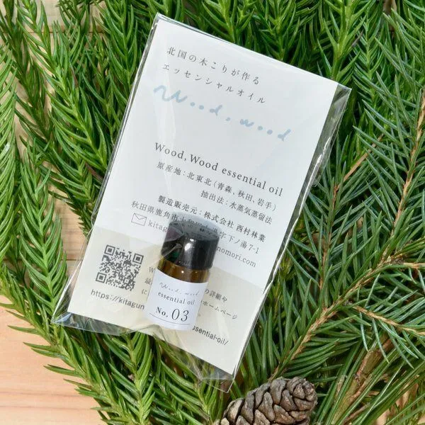 【孤高の深山・凛と気高い】アオモリトドマツ精油 1ml｜北東北産天然木100%・無添加・国産アロマ