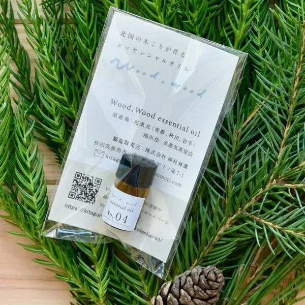 【神話・フレッシュな森林浴】ナンブアカマツ精油 1ml｜北東北産天然木100%・無添加・国産アロマ
