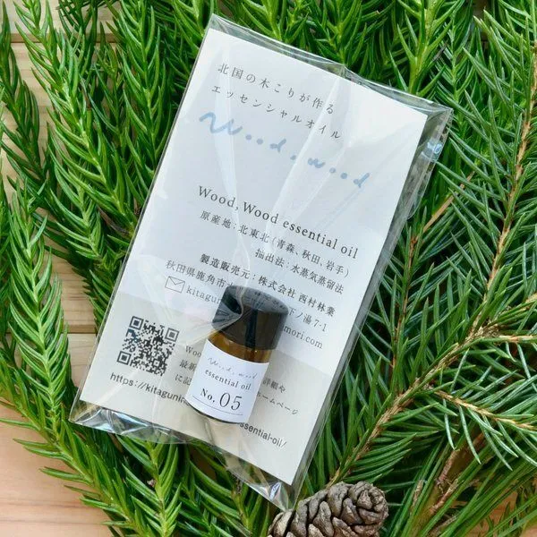 【北欧の冬を守る神聖な木】ウラジロモミ精油 1ml｜北東北産天然木100%・無添加・国産アロマ