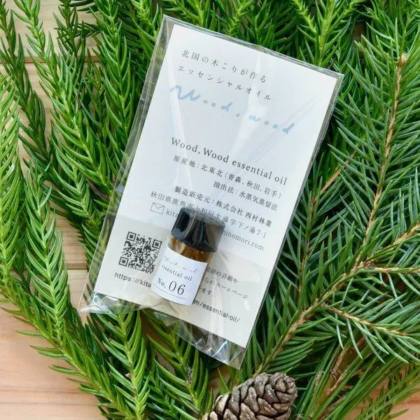 【高貴な香木・きりりと清涼】ニオイヒバ精油 1ml｜北東北産天然木100%・無添加・国産アロマ