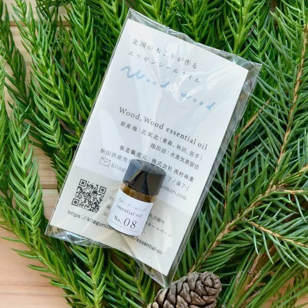 【アロマの主役・甘くスッキリ】ゴヨウマツ精油 1ml｜北東北産天然木100%・無添加・国産アロマ