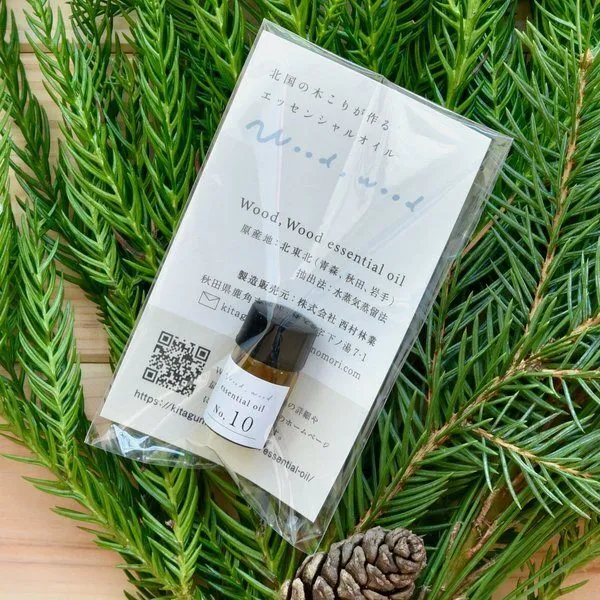 【ヒノキ系・丸みのある森林浴】サワラ精油 1ml｜北東北産天然木100%・無添加・国産アロマ