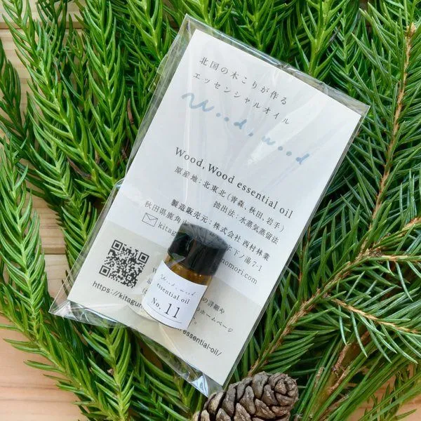 【糸の葉・柑橘系の清涼】イトヒバ精油 1ml｜北東北産天然木100%・無添加・国産アロマ