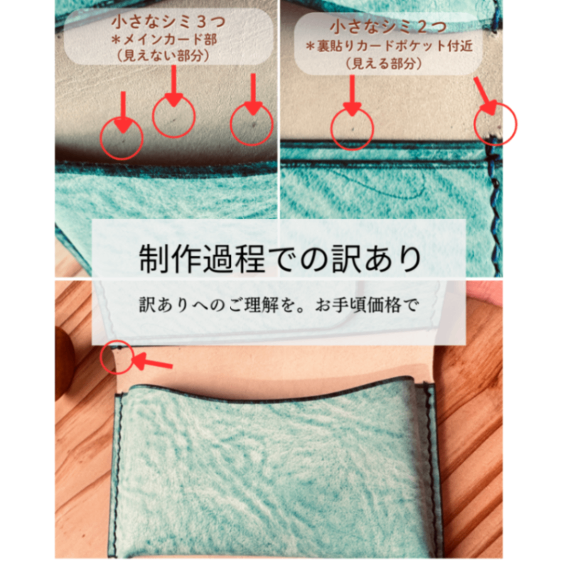 【訳あり感謝価格】手仕事の体温を感じる一点もの。一目惚れのアイスブルー名刺入れ #004