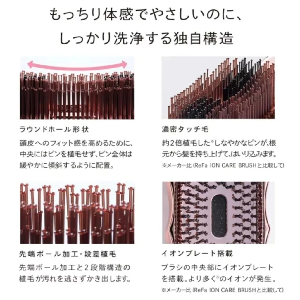 【抜け毛・頭皮臭対策】
リファイオンケアブラシプレミアム
ブラック
か🚻男女兼用