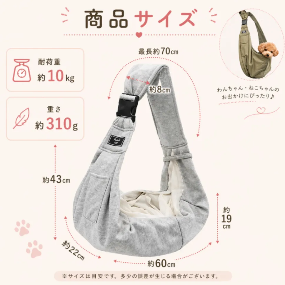 ネット バックル付き ペットスリング キャリーバッグ 抱っこひも ショルダー 小型犬 中型犬 犬 猫