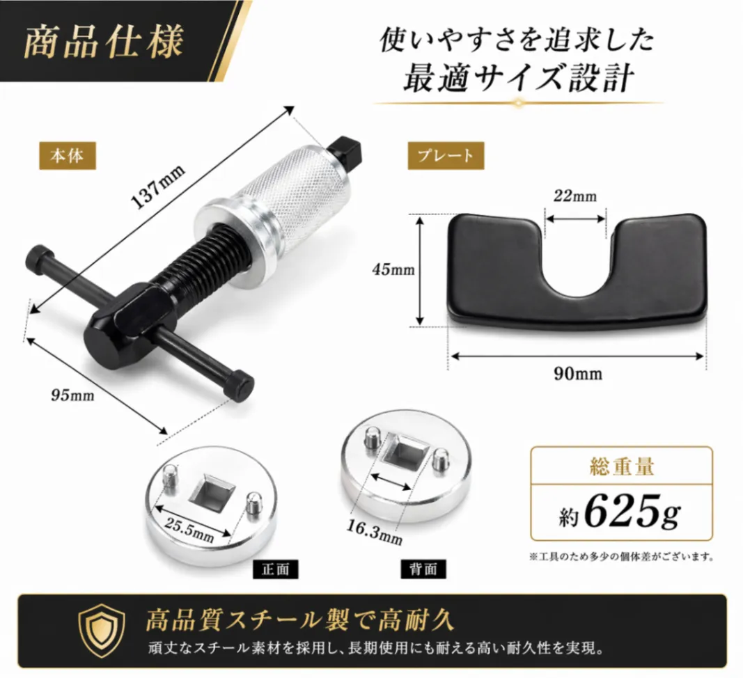 リア キャリパーピストン戻し キャリパーウインドバックツール ディスクブレーキキャリパーツール