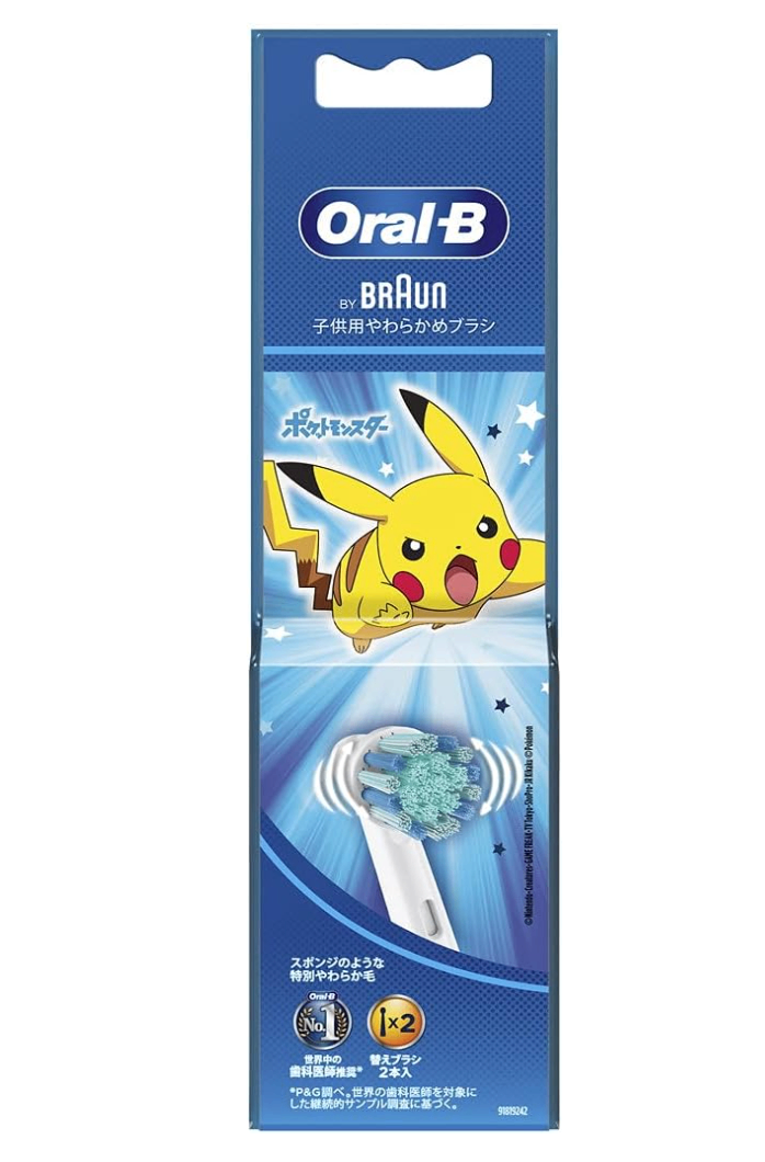 P&G ブラウン オーラルB 替えブラシ 子供用 クリーンキッズ ブルー (2本入) ピカチュウ