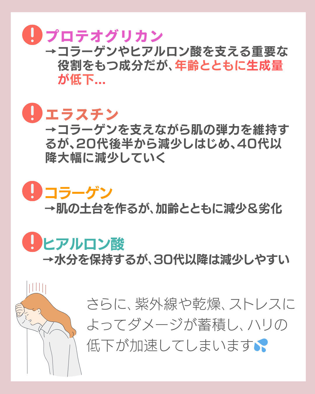 高保湿なのにべとつかない✨ミストタイプの化粧水✨
鮭の成分（プロテオグリカン）を贅沢に配合

