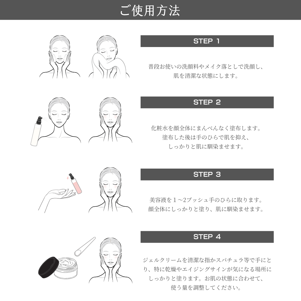 プロテオグリカン配合エンリッチジェルクリーム/しっとりうるおい肌を整える