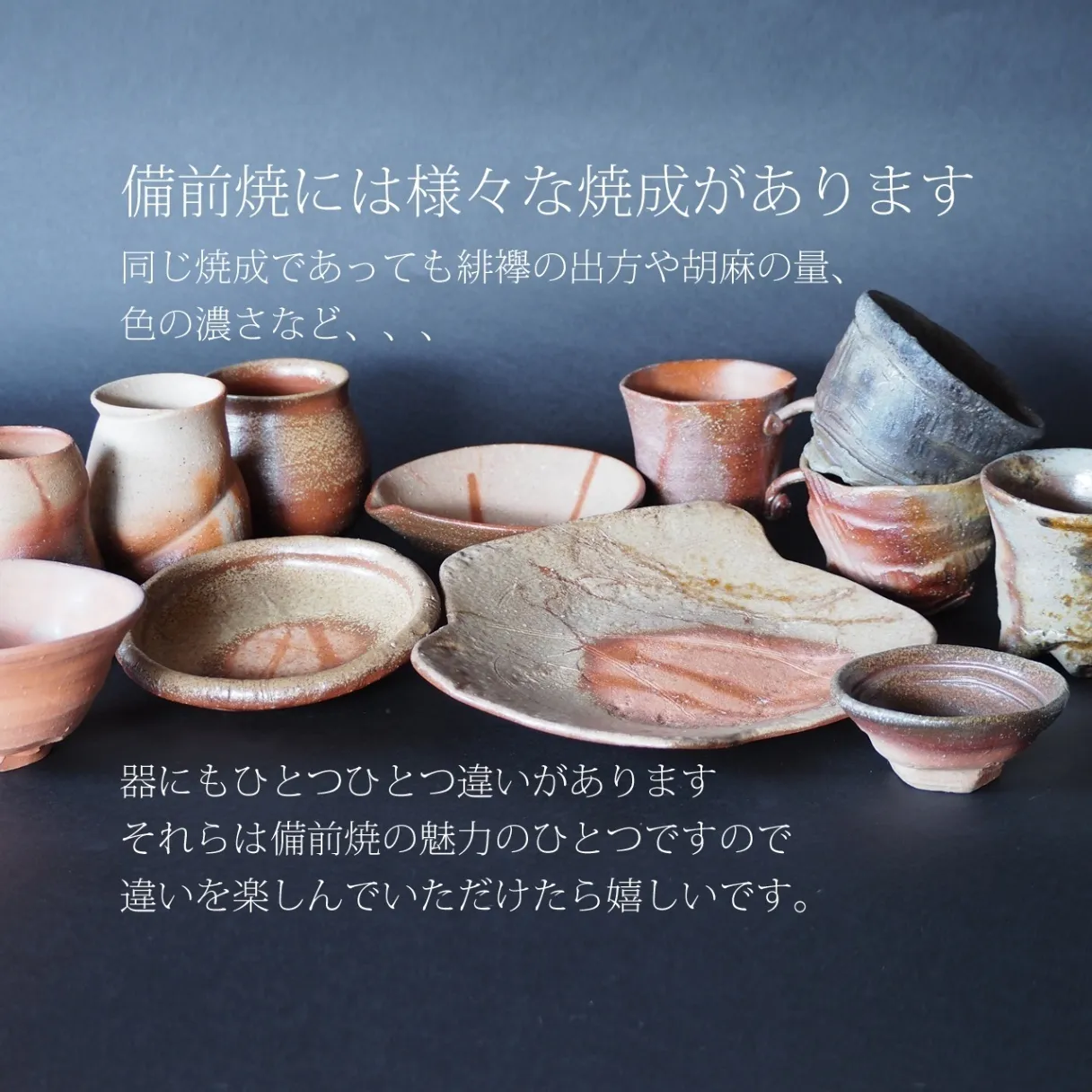備前の明かり　備前焼 いたずら猫のひっかきグラス｜備前焼｜Kizuki Miyako｜末石窯|陶器