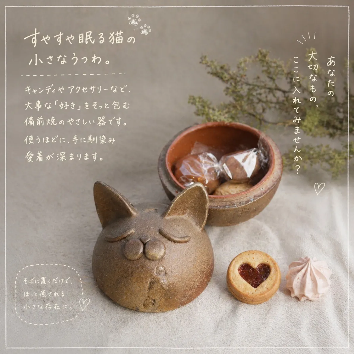 備前焼猫を抱いたお坊さん置物 [B29015] まるっとねこちゃん｜備前焼｜Kizuki Miyako｜末石窯|陶器|食器
