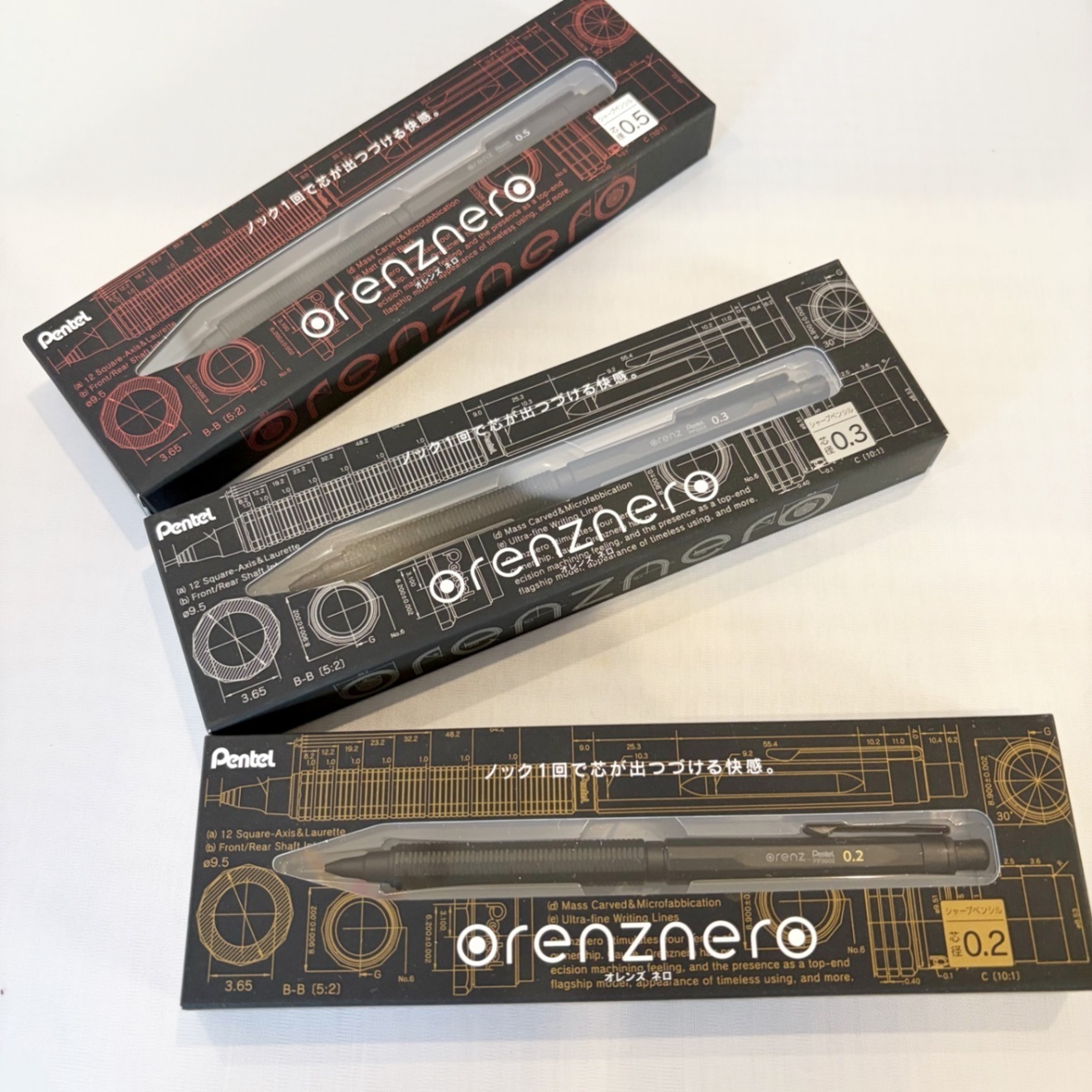 ぺんてる　オレンズネロ〈0.3〉