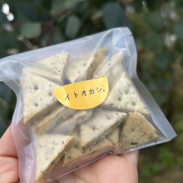 おやつに、つまみに【塩とろりんちょ】【あおのりクラッカー】