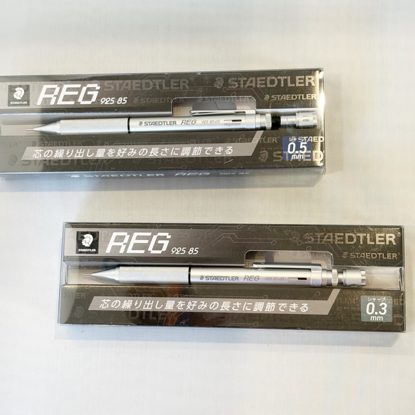 ステッドラー　シャープペンシルREG（0.5）