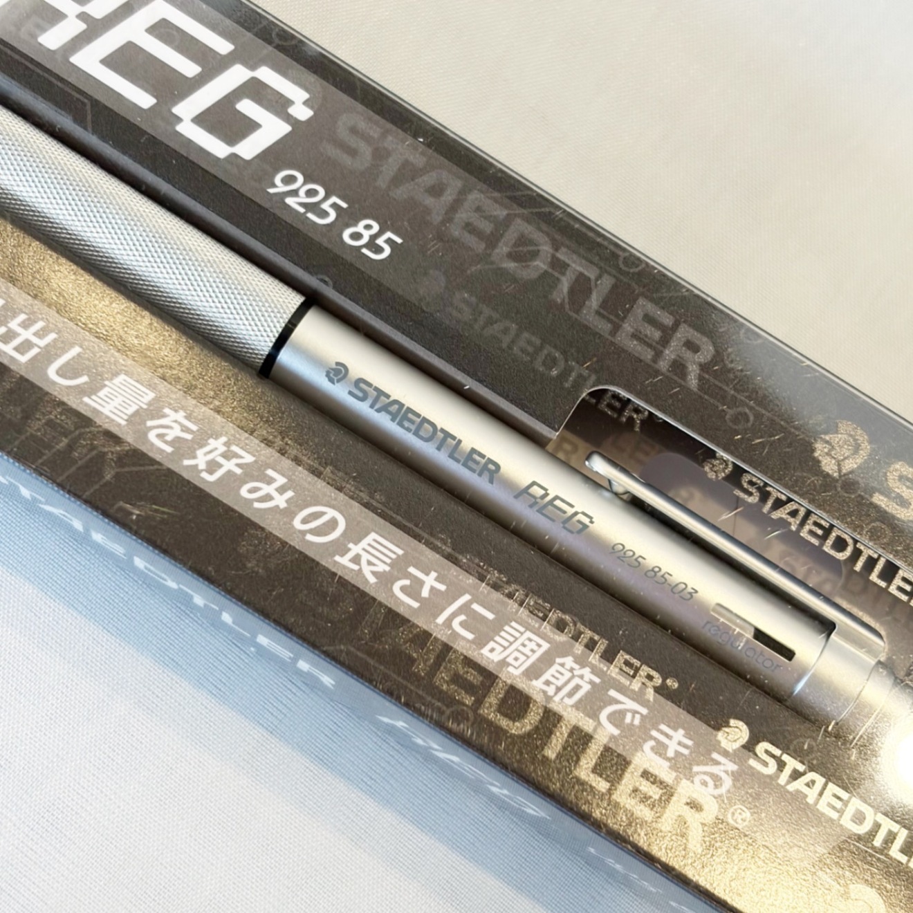 ステッドラー　シャープペンシルREG（0.3）