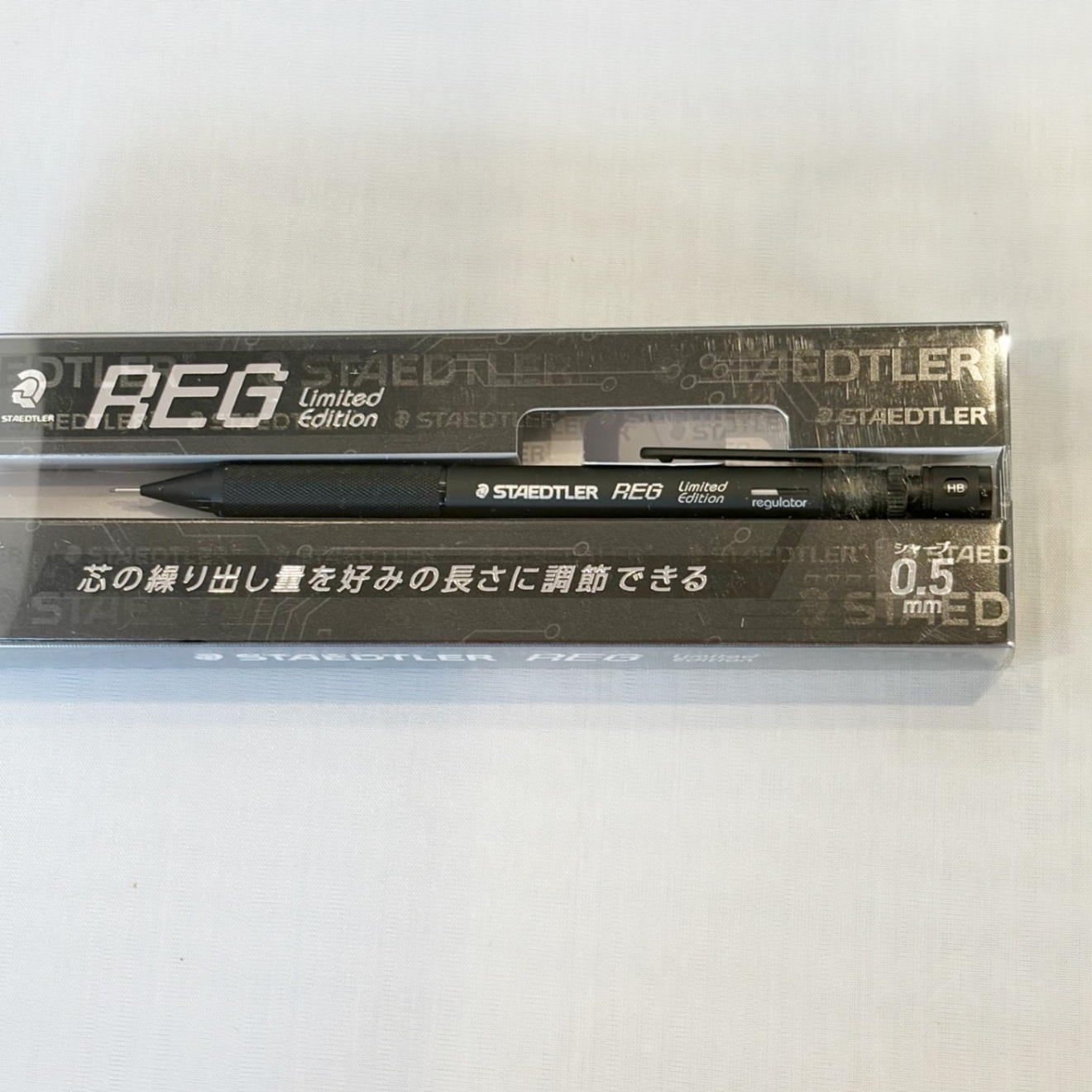 ステッドラー　シャープペンシルREG（0.5）限定マットブラック