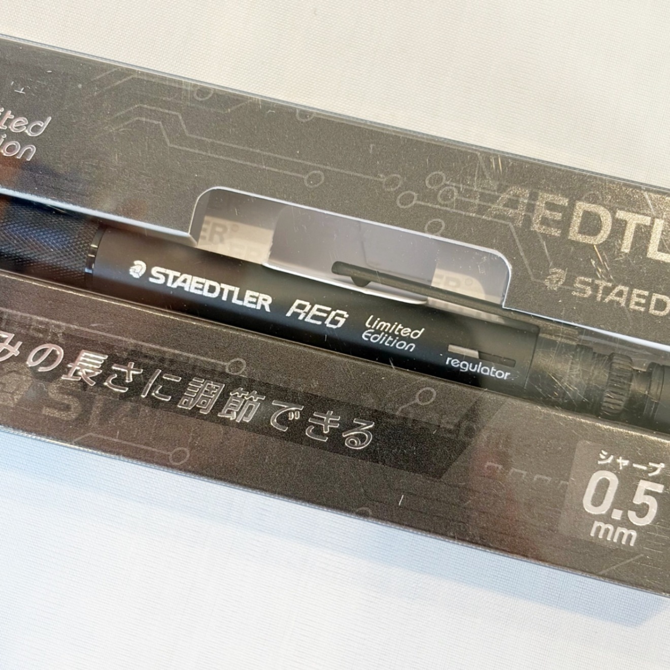 ステッドラー　シャープペンシルREG（0.5）限定マットブラック