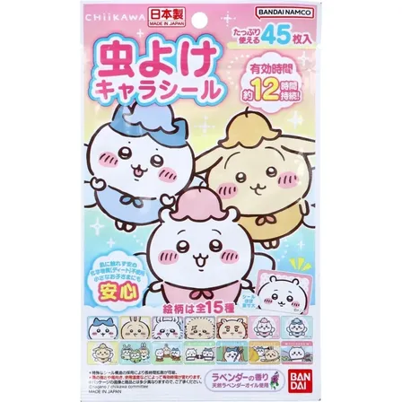 虫よけキャラシール ちいかわ ラベンダーの香り 45枚入 虫よけシール ディート不使用