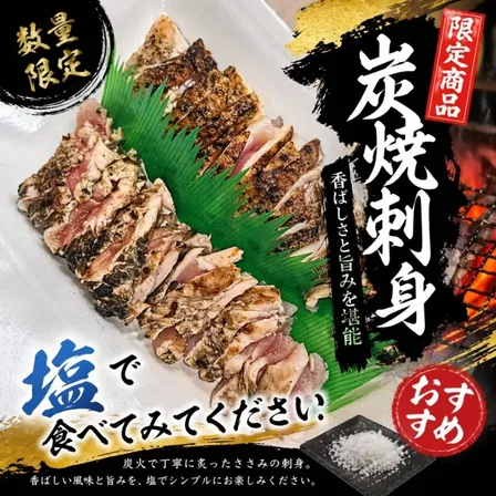 【炭火炙り】炭火炙り鶏タタキ 200g×4パック(タタキ用特製タレ付き）