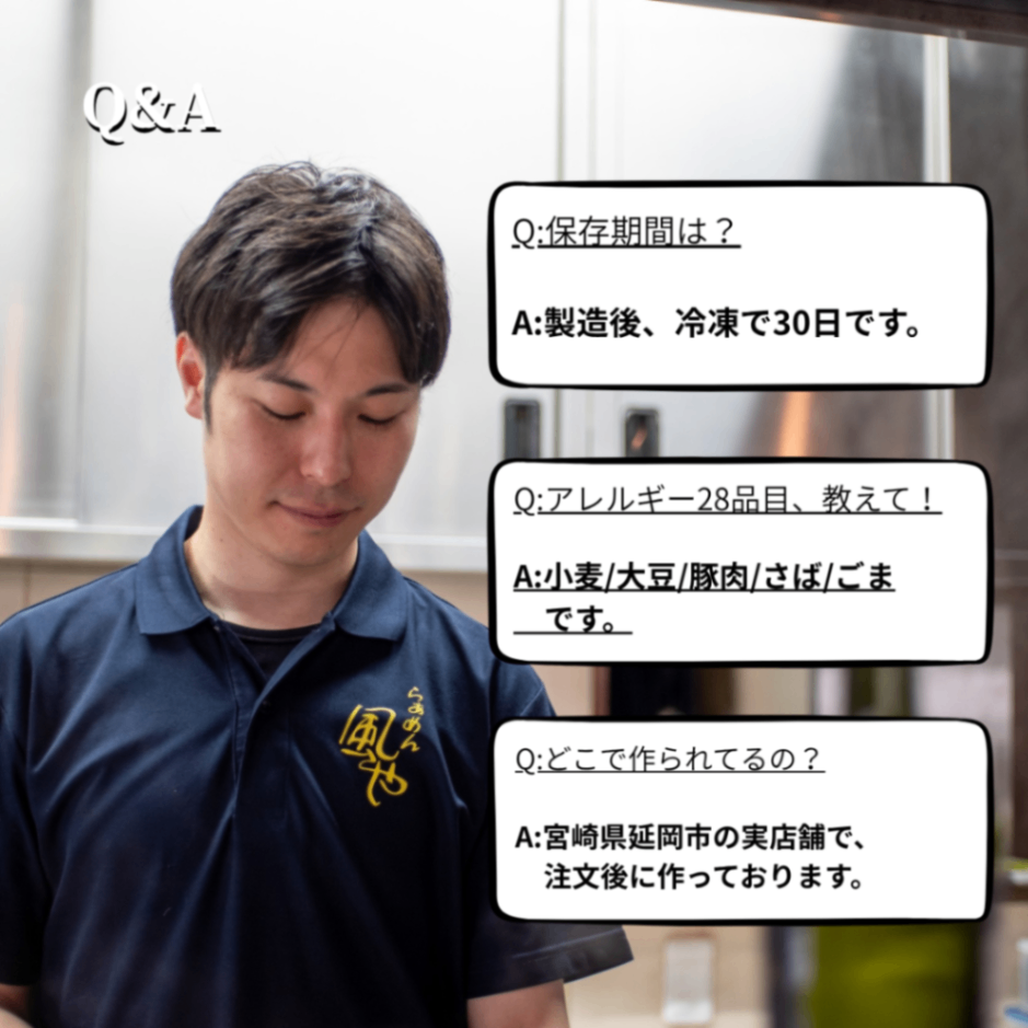 【5月限定】🍜豚骨バジルラーメン４食（チャーシュー・メンマ付き）