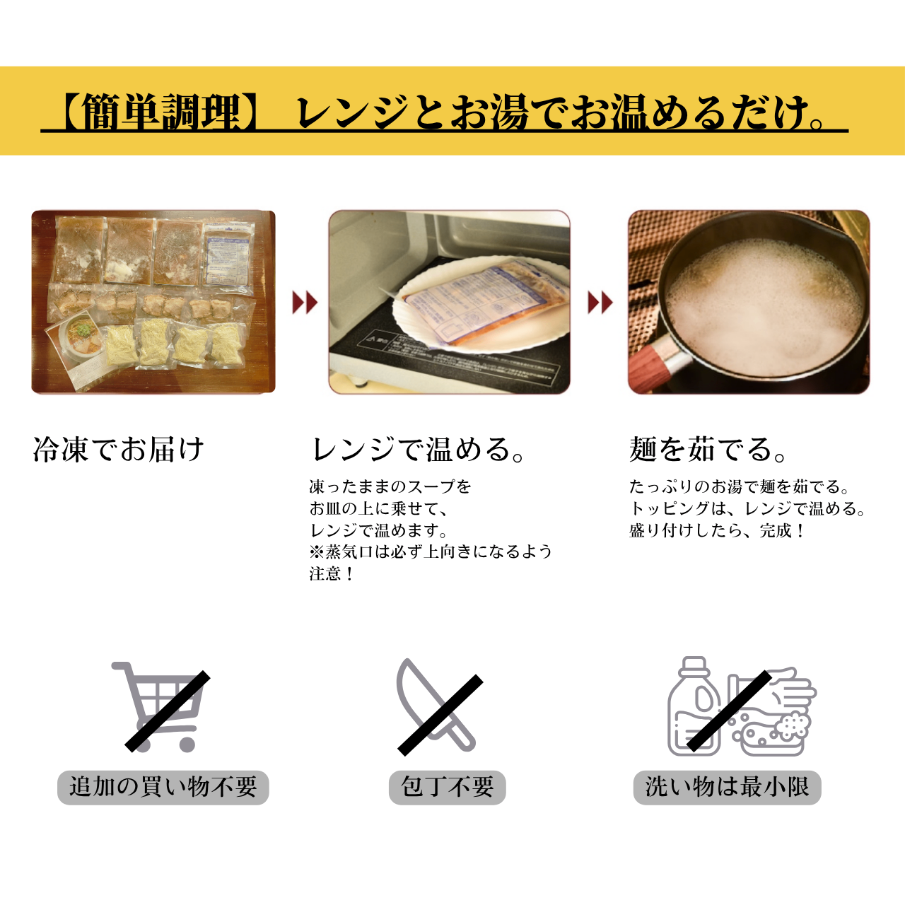 【5月限定】🍜豚骨バジルラーメン４食（チャーシュー・メンマ付き）